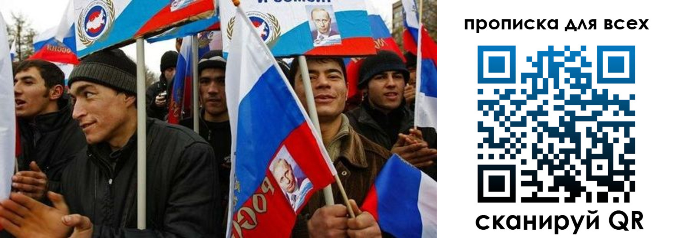 прописка поиск в Волжском