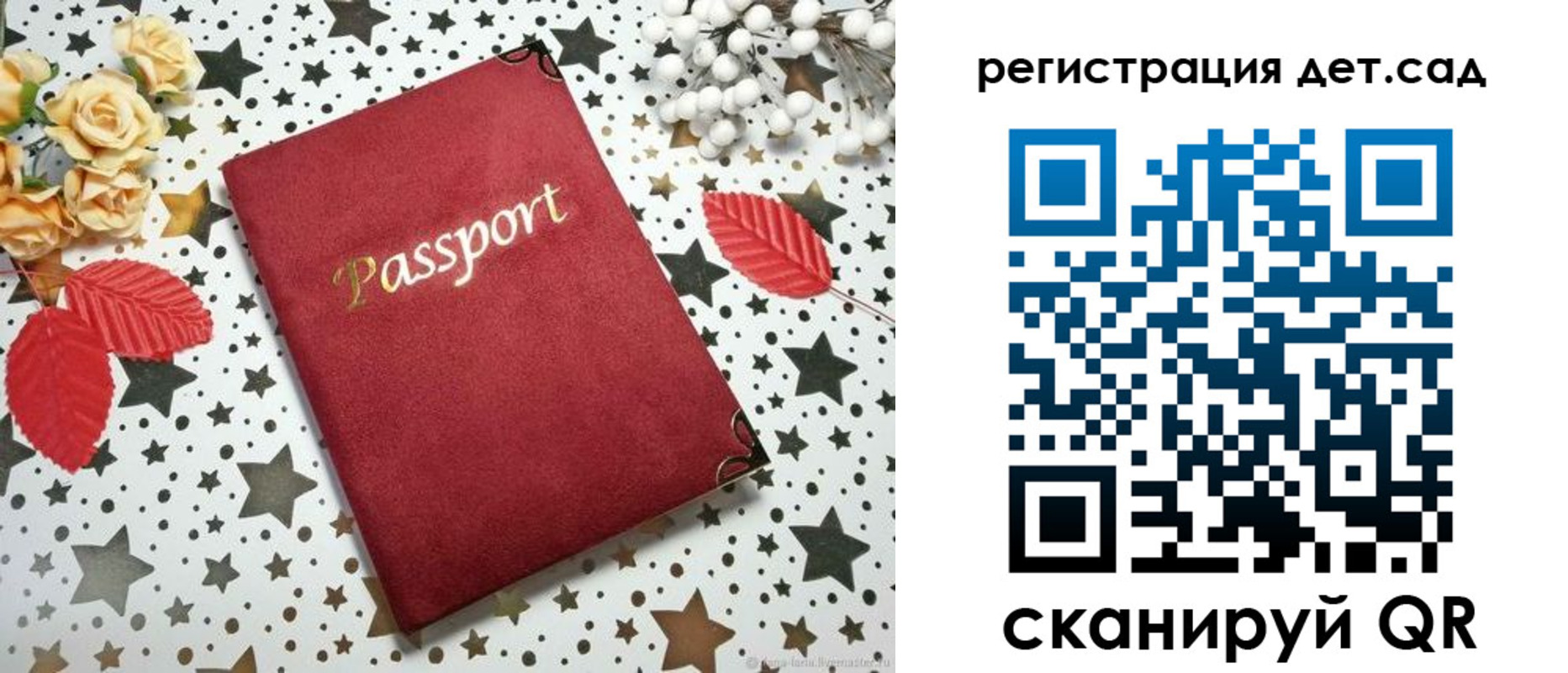 временная регистрация надежно в Волжском